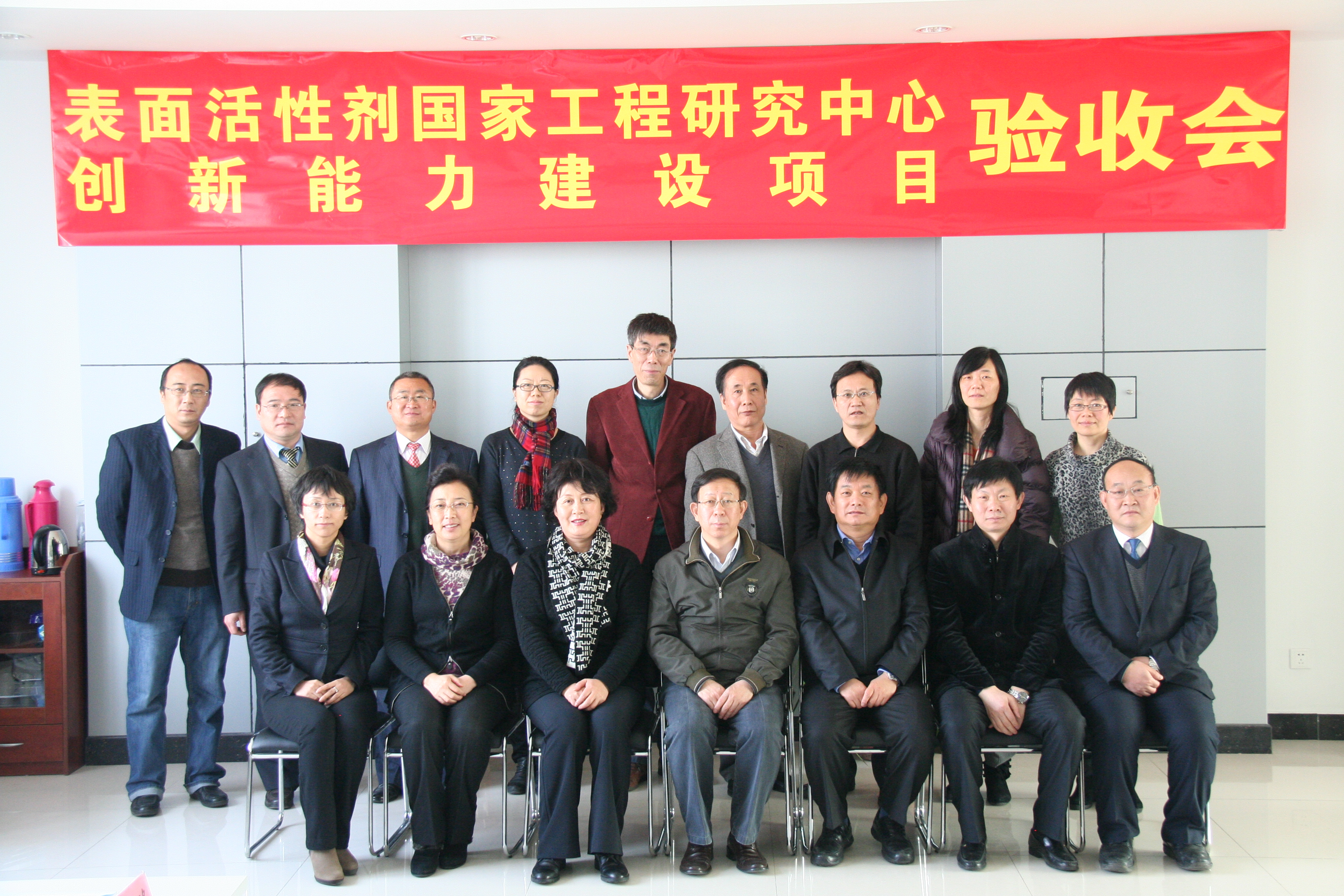 發改委高新技術產業司巡視員劉艷、中國工程院院士孫保國等工程中心項目驗收