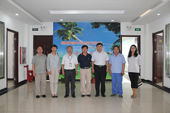 中輕集團曹振雷副總理一行蒞臨公司指導