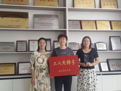 喜訊！上海發(fā)凱連獲2022年度“金山區(qū)工人先鋒號(hào)”和“鑫工巧匠”兩項(xiàng)殊榮